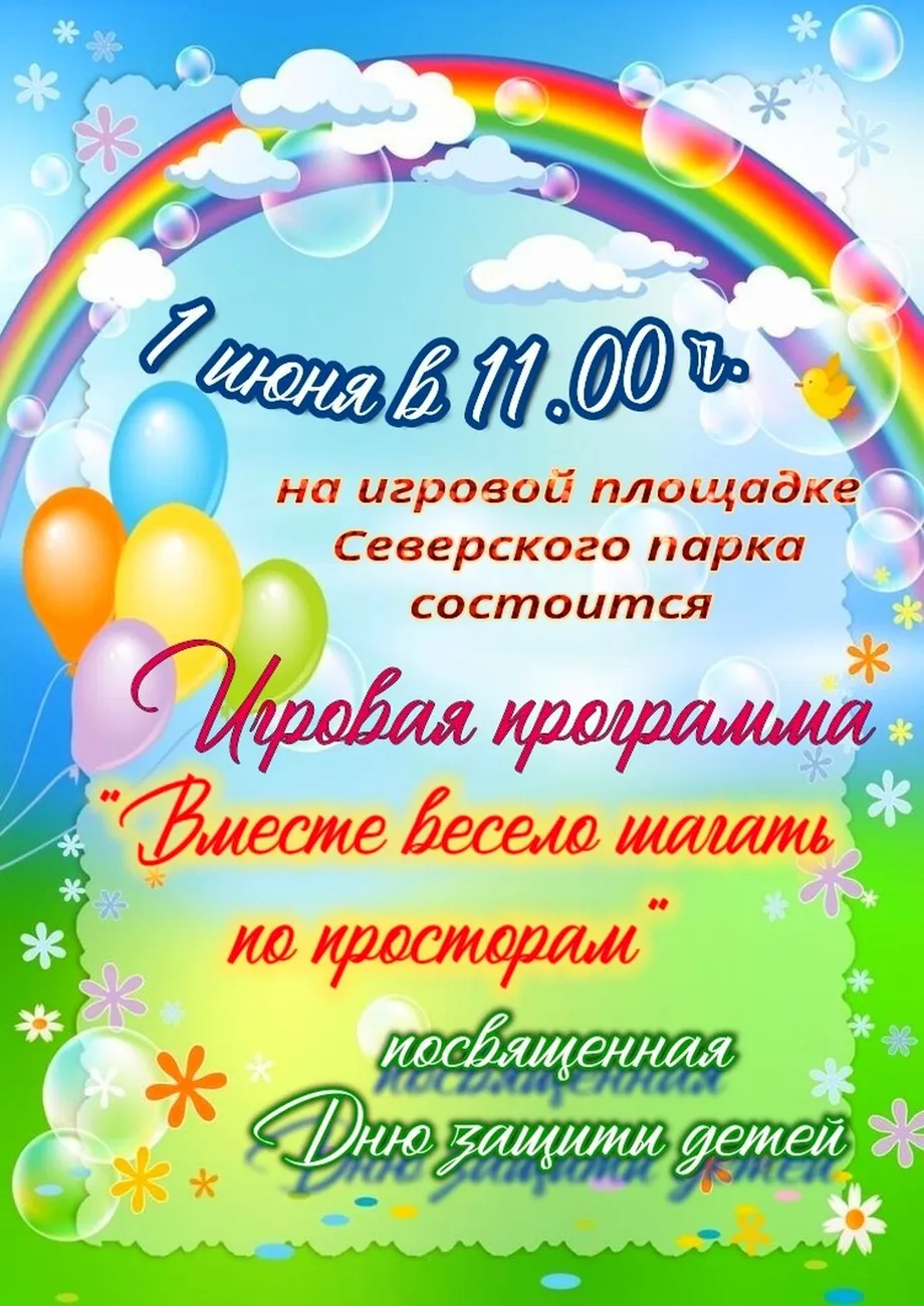 IMG_20260529_091235